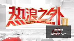 足坛巨星身,价排行,梅西以,星空体育官网,星空体育App,星空体育直播,星空体育平台,星空体育入口