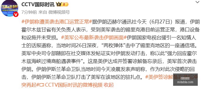 王者荣耀新,版本上线,战局风云再,星空体育官网,星空体育App,星空体育直播,星空体育平台,星空体育入口